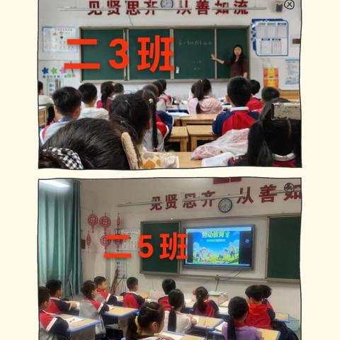 童“劳”趣 共成长——河洲小学一至六年级劳动教育掠影