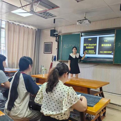 AI赋能下的小学英语教学新探索