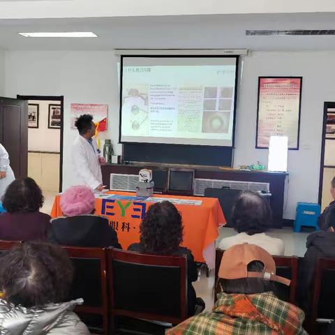 国网大同供电公司携爱尔眼科医院为老同志做眼科检查