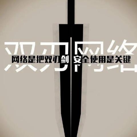 【全环境立德树人，办人民满意教育】道法组公开课暨学科教研活动纪实