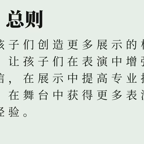 技能大比拼  爱拼才会赢