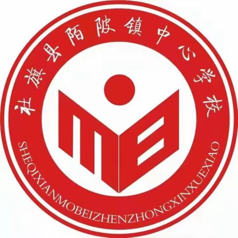 观摩促规范，评比促提升—后洼小学迎接“大观摩、大评比、大提升”观摩检查