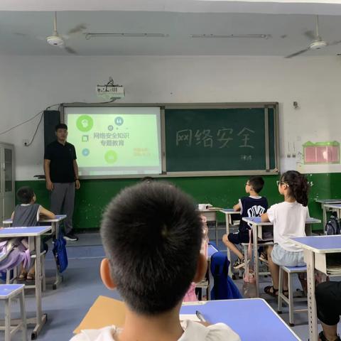 【网络安全活动周】辛寨小学网络安全教育周，9月12日“校园日”纪实