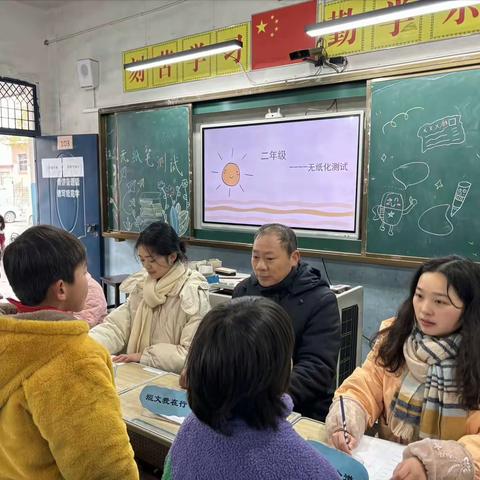 趣味无纸化 乐学促成长——桐木镇东源小学一二年级无纸笔测试活动