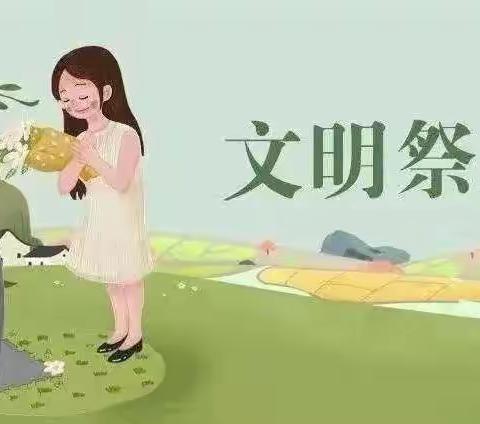 桐木镇东源小学清明假期放假通知