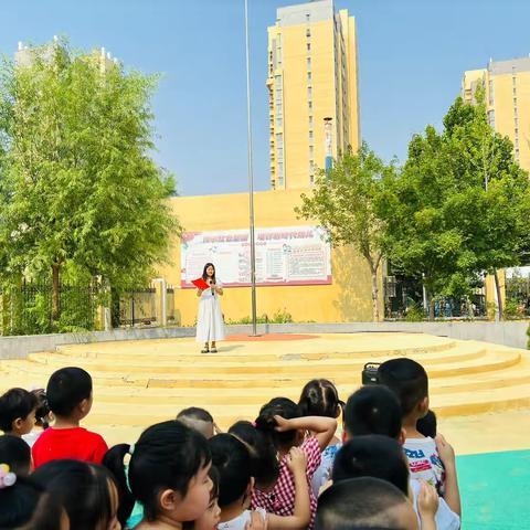 祝阿镇黄河幼儿园中一班6.17—6.21活动纪实