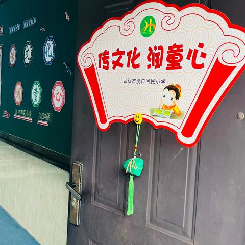 传文化 润童心——汉口回民小学2022年第二学年度一、二年级语数乐考活动