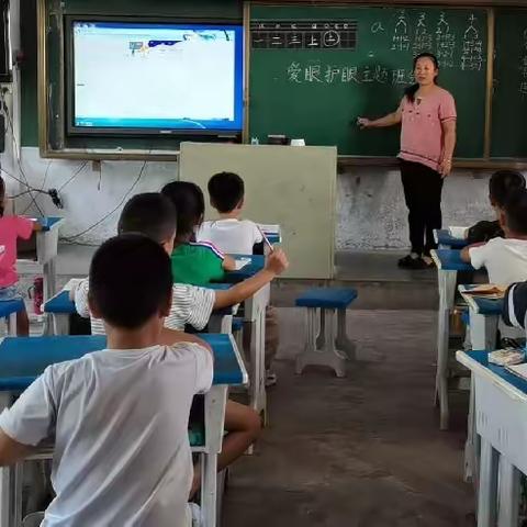 爱眼护眼 预防近视——阴平镇上郭小学“爱眼护眼”活动