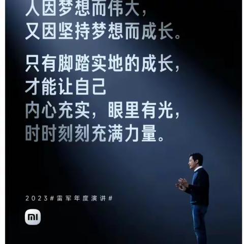 奔跑吧，追梦少年——记宜良县永丰小学2024“追梦”活动