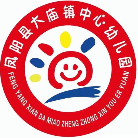 赴成功之约，探小学之秘——幼小衔接活动之参观小学