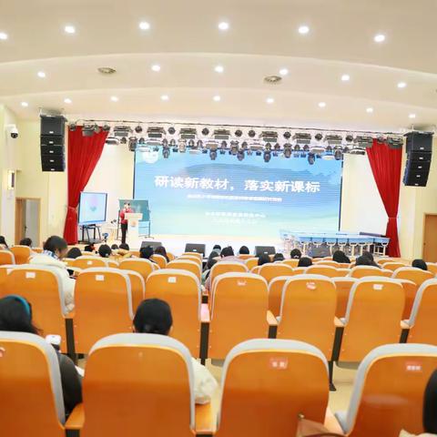 【教育新风向】聚焦新课标，赋能新课堂 ——金水区小学英语新教材教学观摩研讨活动