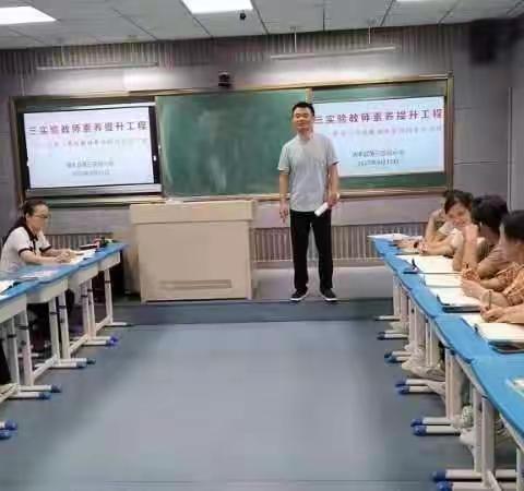 互鉴共学促提升，交流研讨助成长 ——清丰县第三实验小学“新老二年级教材教法研讨交流”活动