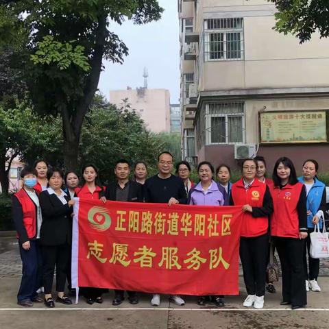 铜建集团物业公司燃气小区物业服务部、华阳社区联合开展“迎中秋 庆国庆”安全生产检查专项行动和环境卫生集中整治行动