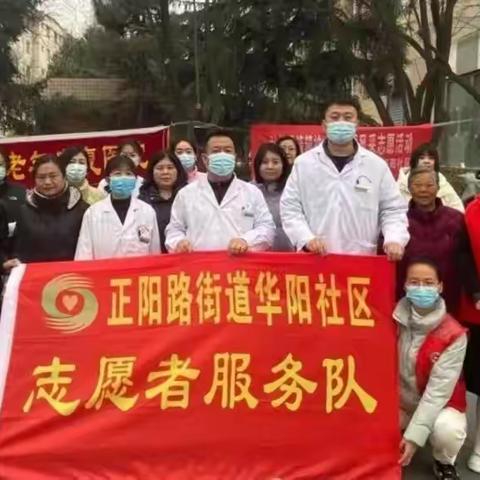 燃气物业同华阳社区开展“学雷锋 正当时 送爱心 暖人心”活动