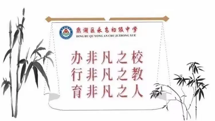 简篇-“阳光成长 健康人生”——鼎湖区心理、生理健康宣传进校园活动