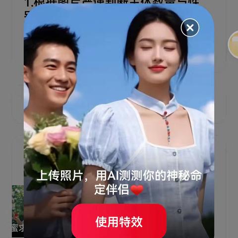 创意AI工具，开启个性化互动新体验