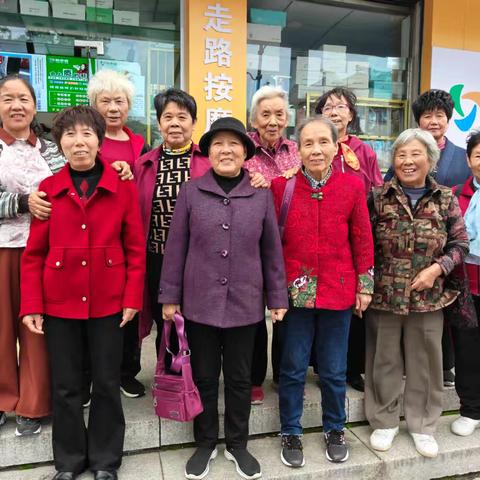 石室小学退休老师小组养生交流活动纪实