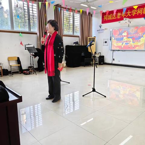 柯城区老年大学柯教银龄分校电吹管班、葫芦丝班休业式活动纪实