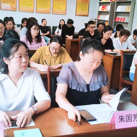 立德树人  赋能起航——合肥市蚌埠路第二小学召开新学期班主任工作会议