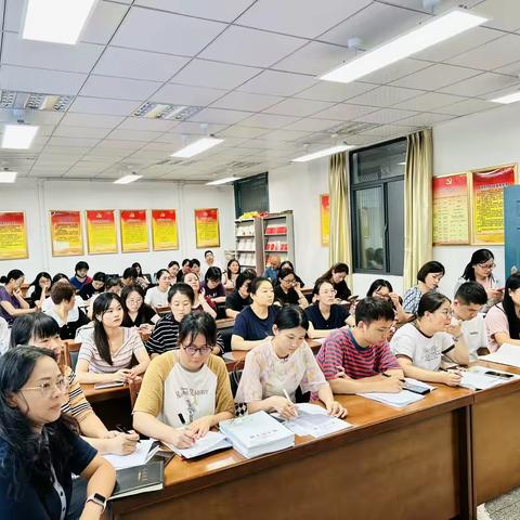 提灯引路 育梦成光——合肥市蚌埠路第二小学2024年秋季班主任工作会议