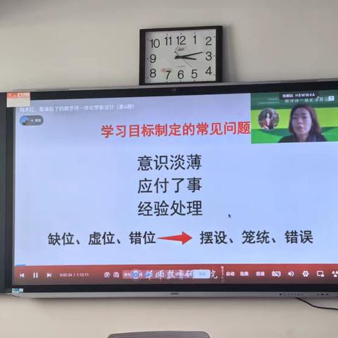 高一高二物理大组教研活动顺利开展：聚焦新课标，共研教学新路径