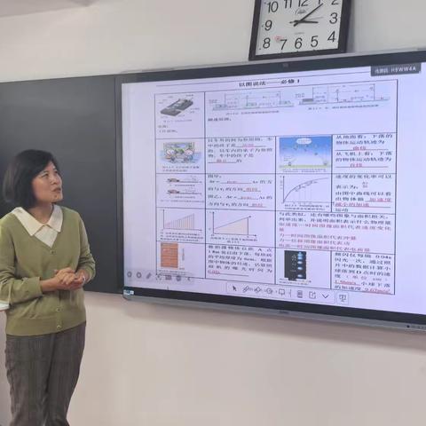 回归教材，打造物理思维显性化课堂—人民路校区高一高二物理大组教研活动纪实