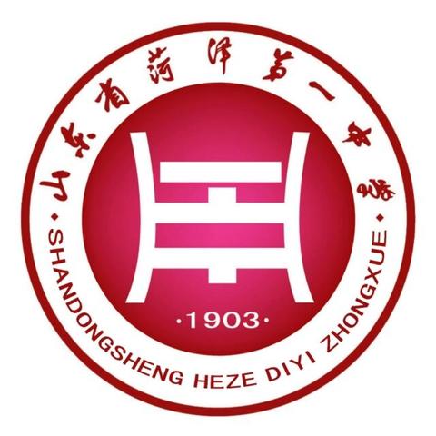 人民路校区-高一高二物理大组教研活动总结