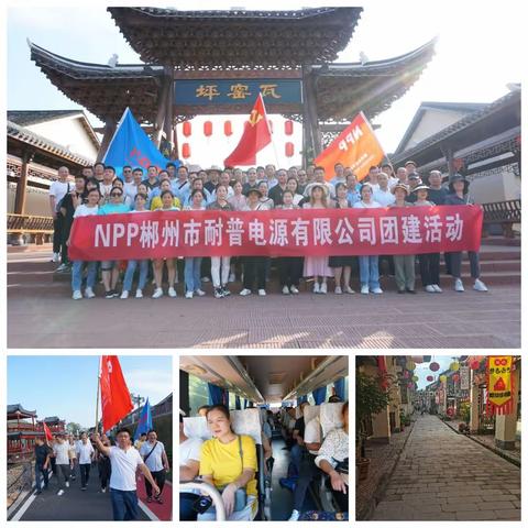 9月耐普公司开启运动旅程