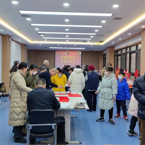 书书福福过大年 | 古迹岭社区开展送春联活动