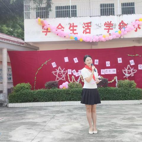 【六一】学习二十大   童心永向党——富塘小学“六一”文艺汇演暨游园活动