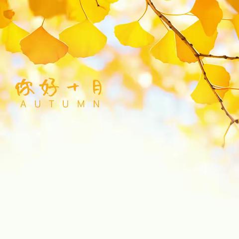 质量分析明方向，砥砺前行创新篇——塘墀小学英语质量期初分析会