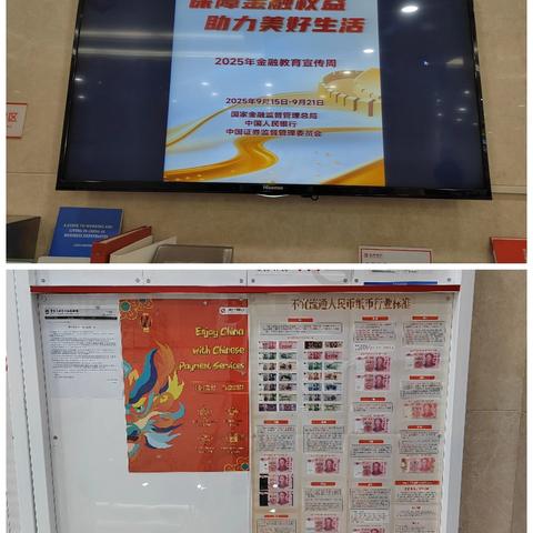 反假宣传，我们在行动