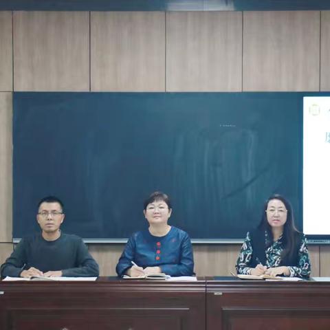 磨砺匠心琢璞玉 涵养师德育良才——内师大附二中召开第四次班主任会议暨班主任专业素养提升分享会