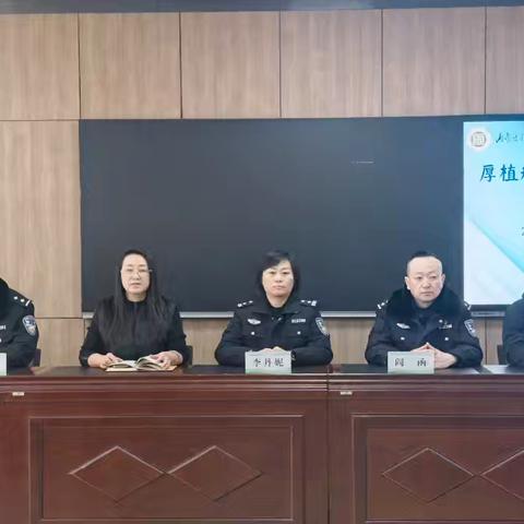 厚植规范夯根基 激扬正气谱新篇——内师大附二中召开2025-2026学年第二学期第一次班主任会议