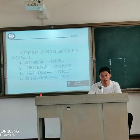 舞阳县教师进修学校 开展研课活动