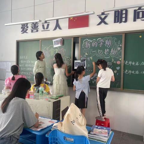 “新学期，新气象”——2111班9月日常记录