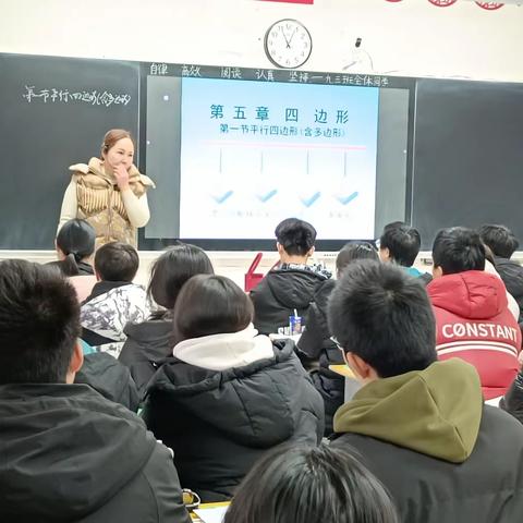 见数思形，见形思数，以形助教                ——郾城三中数学组第一次听评课活动