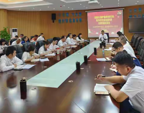 党旗领航护苗工程，筑牢学生安全防线 ——澄迈县教育局机关党支部和澄迈县教师研训中心党支部联合主题党日活动