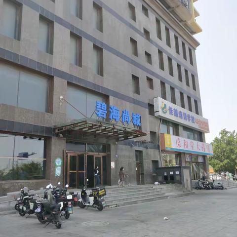 华夏银行大连分行资产推介11