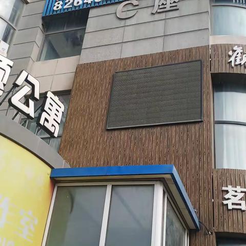 华夏银行大连分行资产推介13