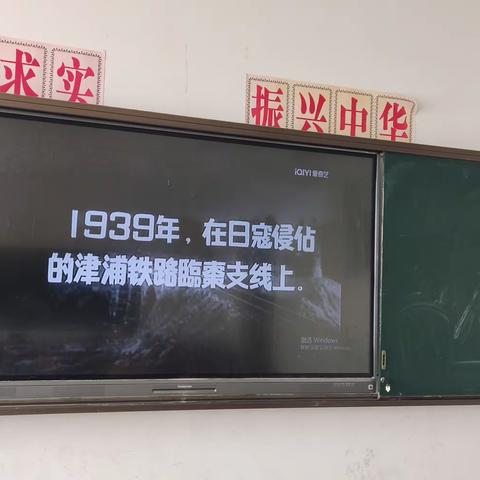 观看红色电影，追溯红色记忆——毛演堡镇中心校南长桥小学组织学生观看爱国主义红色电影