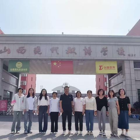 示范中学‖秋风迎诗意，教研促提升