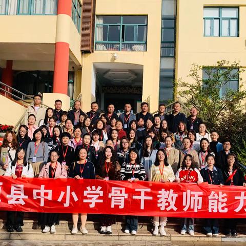 研有所思，学有所获，旅有所感，行有所成 （第二组）