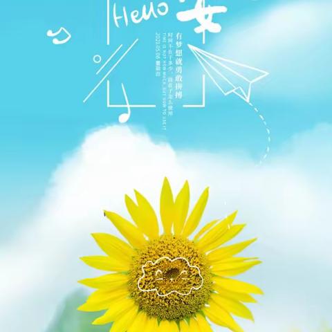 以听促教观常态，提质增效共成长                   ——京港小学推门听课活动