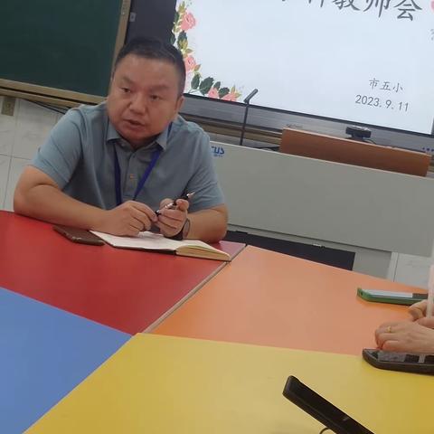 逐浪前行，再上教学质量新台阶