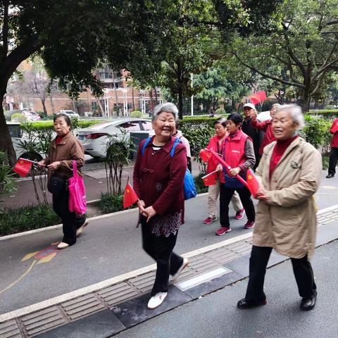 “九九重阳节，浓浓敬老情”——明江路养老服务站开展重阳节徒步健身活动