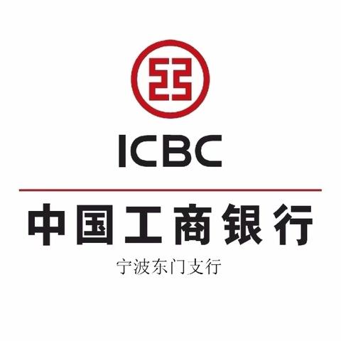 东门支行三季度融安E信客户服务（二）