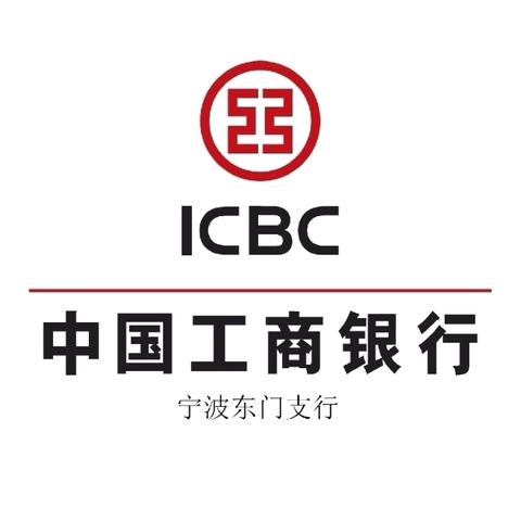 金融反诈助力开学季  工行东门支行在行动