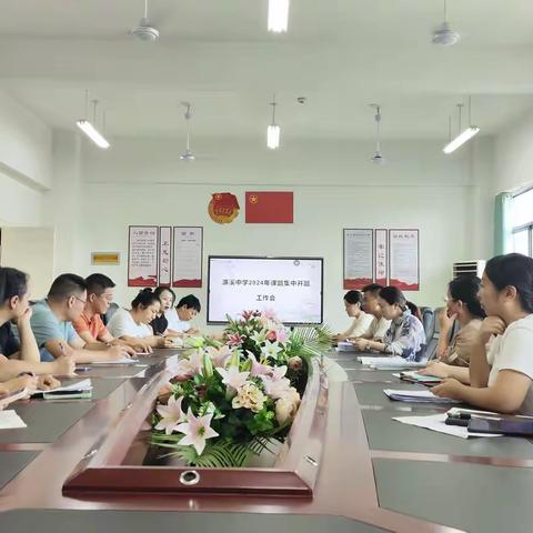 【课题动态1】开题启新程 研路绽芬芳 ——《手工印染工艺在中小学美术教学中的实践研究》开题论证会