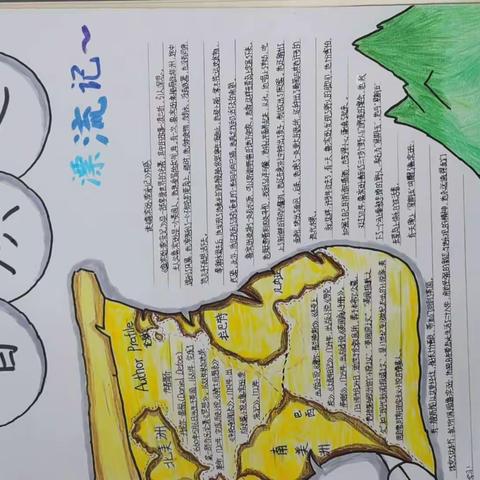 【石家庄市友谊大街小学】六（12）中队 书香校园  悦读人生